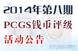 2014ڰPCGSXu(png)(j)(dng)